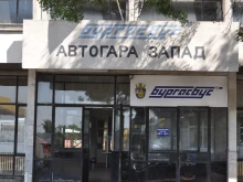"Бургасбус" обяви празничното работно време на касовите салони