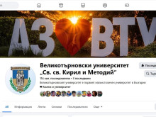 Хакери превзеха Фейсбук страницата на Великотърновския университет, службите работят