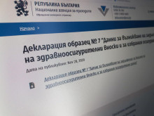 ���������: ������������� �� ������ ���� �� ������ ��������� �� ��...
