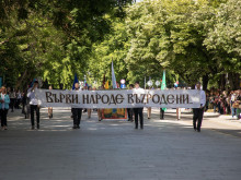Затварят ключови улици в Стара Загора за шествието на 24 май