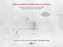 Старите регулационни планове на Пловдив в изложба на Балабановата къща