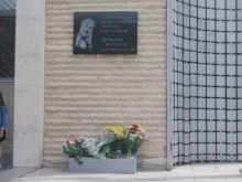 Благоевград почита паметта на Джовани Фалконе с възпоменателна церемония