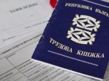Работниците и служители, които имат право на допълнителен платен ...