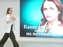 Звезда от екрана прикова вниманието в МУ-Пловдив с признание за лекарската професия