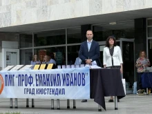 Ден на награди за възпитаниците на ПМГ – Кюстендил