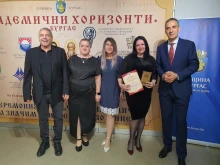 Община Бургас връчи първите награди за принос към академичната об...