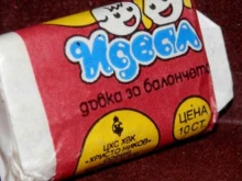 Почина легендарната дизайнерка на "Кума Лиса", "Идеал" и "Зрънчо"