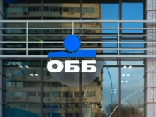 ОББ обявиха интересна новина