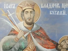 Хиляди българи празнуват днес