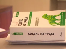 КНСБ: Работещите през цифрови трудови платформи у нас са с неясен статут и заплащане, нямат и достъп до социална защита