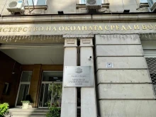 Още едно министерство се сдоби с нов заместник-министър