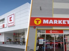 КЗК подхвана Kaufland и "Т-Маркет", натискали българските производители