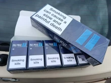 Цигари без акцизен бандерол са конфискувани в Разградско