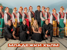 "Мистерията на българските гласове" идва в Пловдив