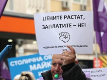 "Правото на стачка е защитено": Международният съд на ООН със становище