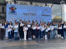 Навръх 24 май: 40 столични ученици получиха награда