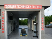 Нови правила при Годишните технически прегледи и промени в изискванията в колите