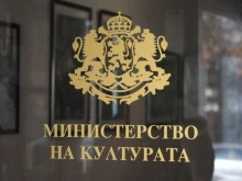 Министерството на културата: Няма да има намаляване на делегираните бюджети за култура