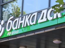 Директор в банка ДСК: Над 70% от премийния приход в България идва именно от този сегмент
