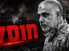 Израел: Елиминиран е новият военен командир на ХАМАС при удар в Газа