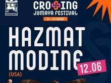 Hazmat Modine пристигат за първи път в България от Ню Йорк