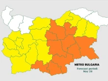 Публикуваха нови предупреждения за утре