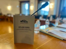 Глава по глава: Депутатите прекрояват правилника окончателно 