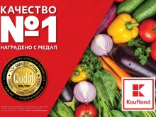 Къде са най-качествените плодове и зеленчуци според клиентите?