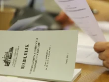 Парламентът премахна правото на председателя да създава временни комисии
