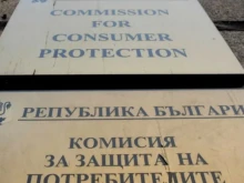 Голям скандал с ВиК в София: Заплашват го 25 000 евро глоба