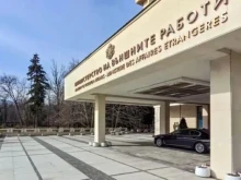 МВнР с предупреждение към българите, пътуващи или пребиваващи в Португалия