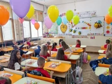 Излязоха резултатите от първото класиране за прием на първокласници в Благоевград