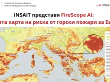 В СУ "Св. Климент Охридски" разработиха система, която прогнозира риска от пожари в цяла Европа