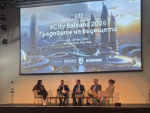 XCity Balkans 2026: Стара Загора залага на дигитализация и устойчиво развитие
