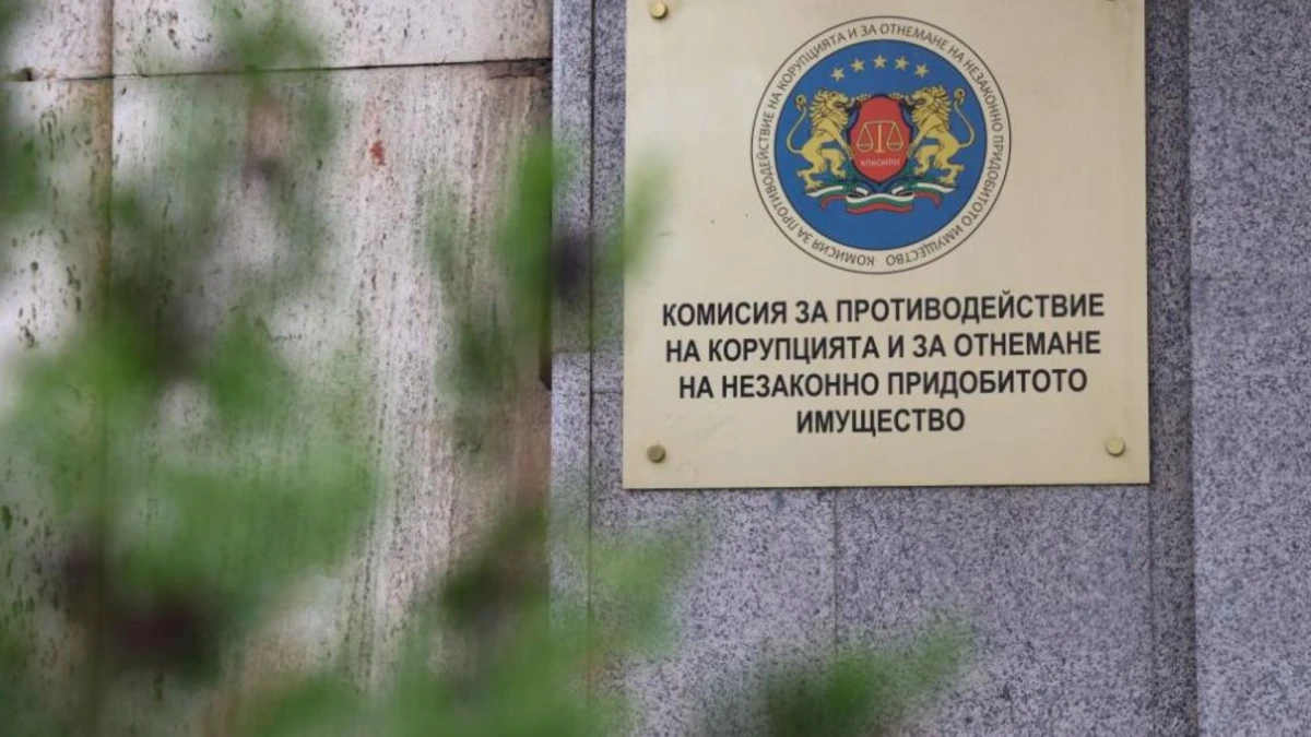 КПК се завръща: Нов състав и надежда за разблокиране на средства по ПВУ
