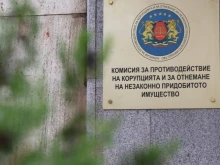 КПК се завръща: Нов състав и надежда за разблокиране на средства по ПВУ