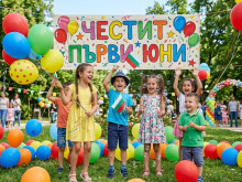 Казанлък отбелязва 1 юни с голям детски празник в парк "Розариум"