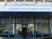 Кабинетът "Радев" смени цялото ръководство на АПИ