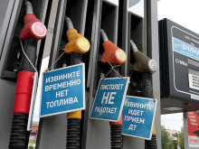 Ограничиха продажбата на бензин в Крим