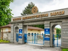 Служителите на ВМЗ – Сопот си гарантираха добри възнаграждения и социални придобивки