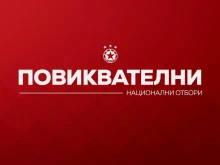 ЦСКА се похвали с 14 национални състезатели