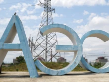 Росатом: Украински дрон удари Запорожката атомна електроцентрала