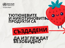 Здравни експерти обсъдиха с ученици от Смолянско вредата от употребата на вейп, цигари и снус