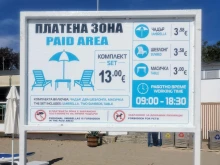 Показаха колко евро трябва да приготвим за чадър и шезлонг на плажа в Созопол