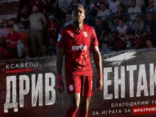 Фратрия обяви две раздели
