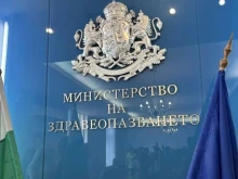 Здравното министерство: Рискът от ебола за държавите в ЕС е много нисък, но не пътувайте към засегнатите държави