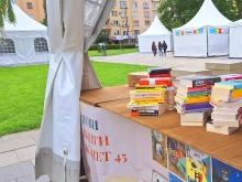 Старт на Пролетния панаир на книгата