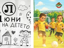 Локомотив и Ботев поздравиха децата за техния празник