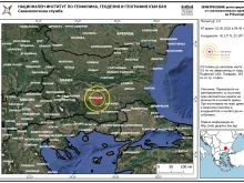Земетресение край Първомай!