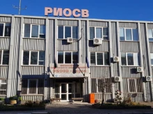 Освободиха от длъжност директора на РИОСВ - Варна